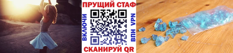 Магазин наркотиков Зеленогорск Канабис Псилоцибиновые грибы МДМА Меф СОЛЬ АМФЕТАМИН ГАШ