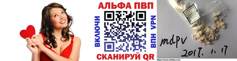 A PVP Crystall Зеленогорск