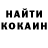 Cocaine 97% andronov76 andreev