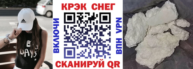 COCAIN Columbia  Зеленогорск 