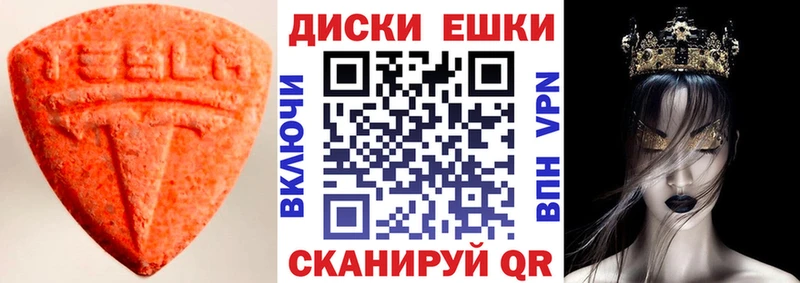 Экстази Punisher купить закладку Зеленогорск