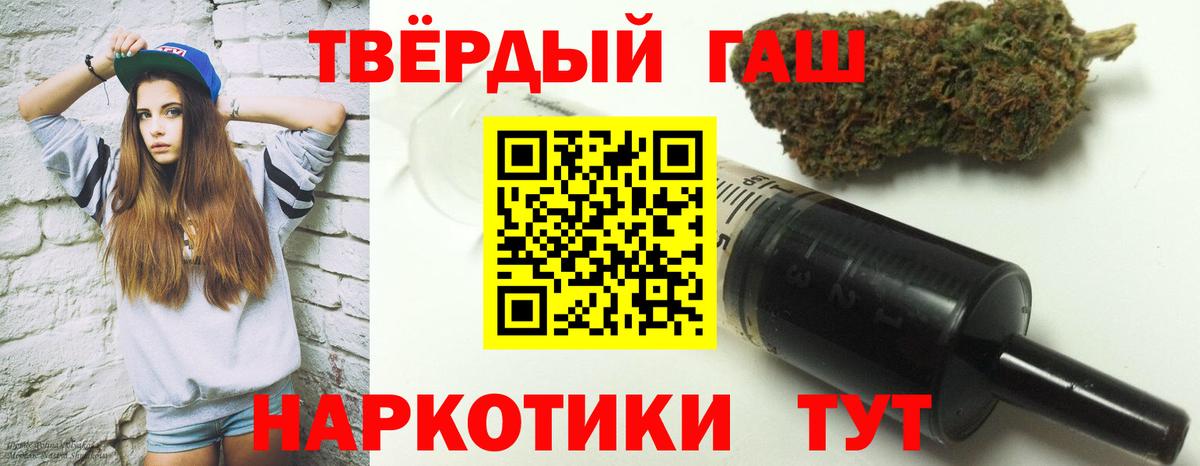 ГАШ Premium Зеленогорск