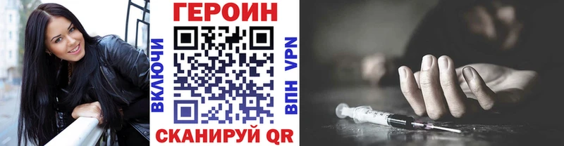 ГЕРОИН афганец  Зеленогорск 