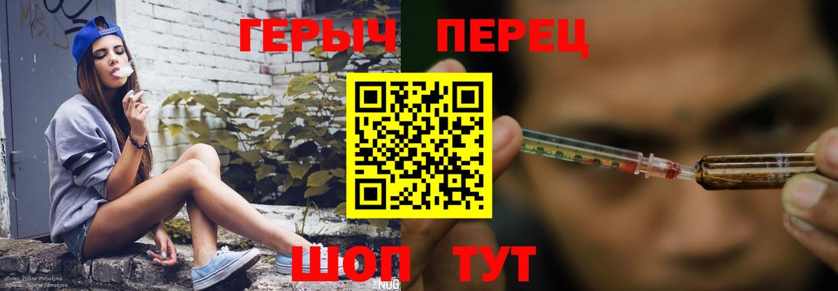 Героин  ГЕРОИН Афган  Вход с VPN  Зеленогорск 
