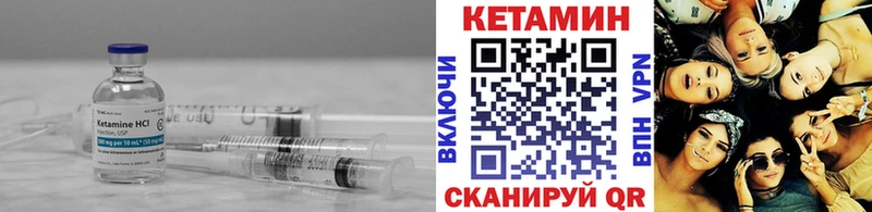 Кетамин VHQ  Зеленогорск 