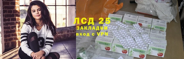 альфа пвп VHQ Елизово