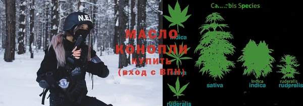 альфа пвп VHQ Елизово