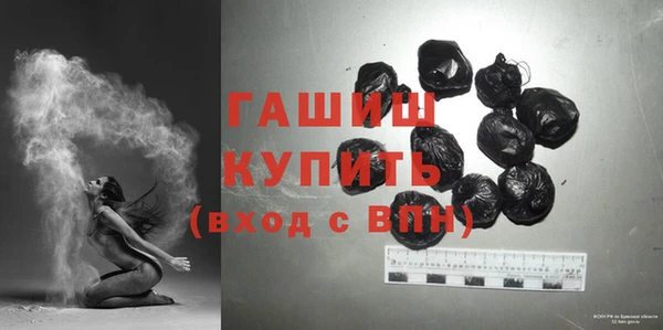альфа пвп VHQ Елизово