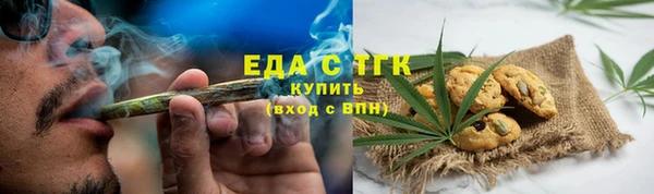 прущая мука Ельня