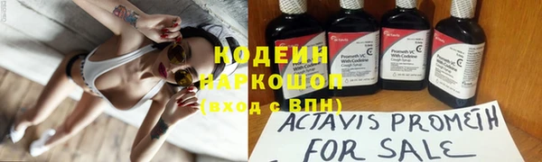 кокаин перу Елабуга