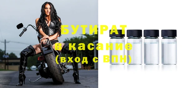 прущая мука Ельня