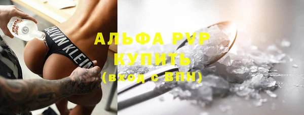 альфа пвп VHQ Елизово