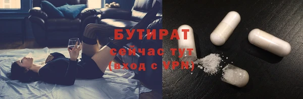 альфа пвп VHQ Елизово