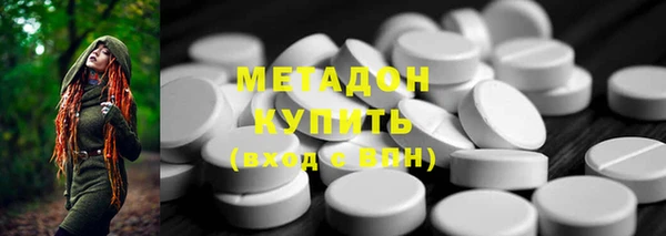 альфа пвп VHQ Елизово