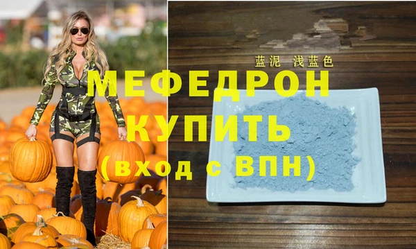 альфа пвп VHQ Елизово