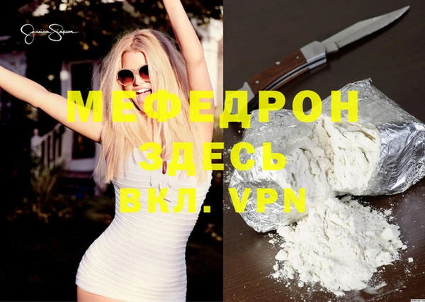 кокаин перу Елабуга