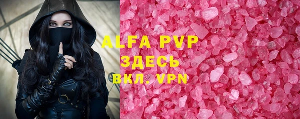 альфа пвп VHQ Елизово