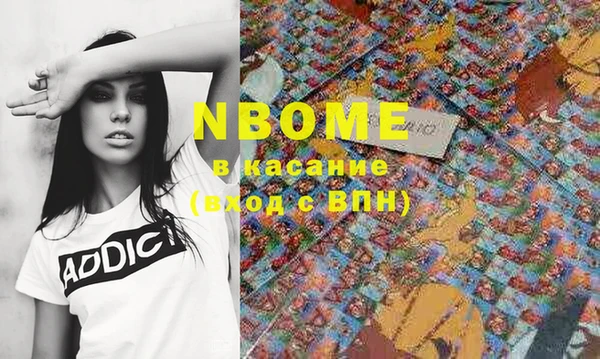 альфа пвп VHQ Елизово