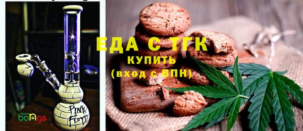 альфа пвп VHQ Елизово