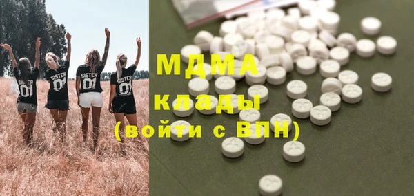 прущая мука Ельня