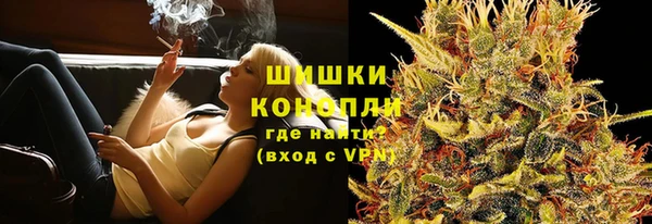 альфа пвп VHQ Елизово