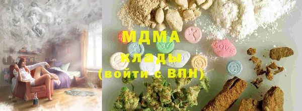 кокаин перу Елабуга