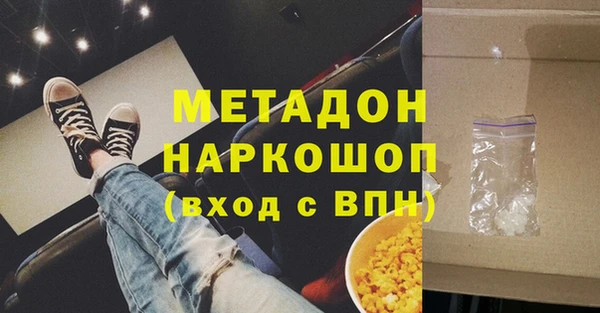 кокаин перу Елабуга