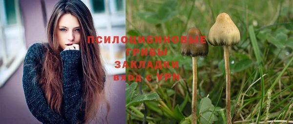 альфа пвп VHQ Елизово
