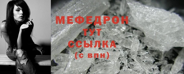 кокаин перу Елабуга