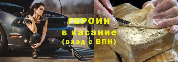 альфа пвп VHQ Елизово