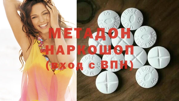 альфа пвп VHQ Елизово