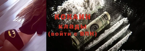альфа пвп VHQ Елизово