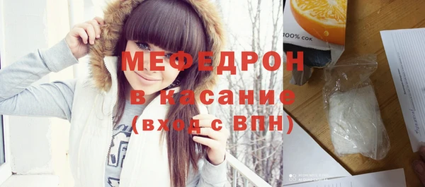 прущая мука Ельня