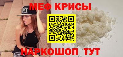 марки nbome Волгодонск
