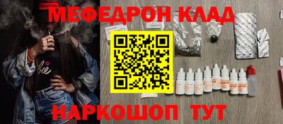 марки nbome Волгодонск