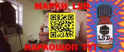 ГАЛЛЮЦИНОГЕННЫЕ ГРИБЫ Волжский