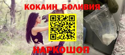 марки nbome Волгодонск