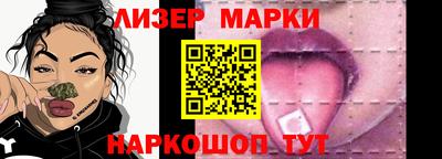 ГАЛЛЮЦИНОГЕННЫЕ ГРИБЫ Волжский