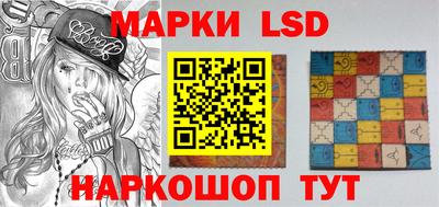 марки nbome Волгодонск