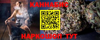 марки nbome Волгодонск