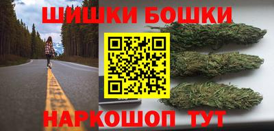 марки nbome Волгодонск