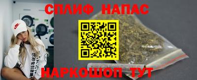 марки nbome Волгодонск