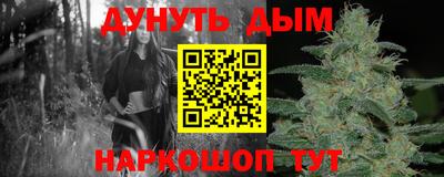 марки nbome Волгодонск