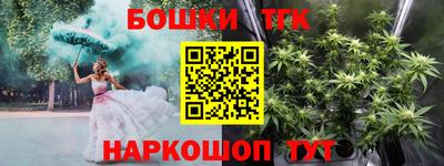 марки nbome Волгодонск