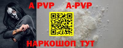 марки nbome Волгодонск
