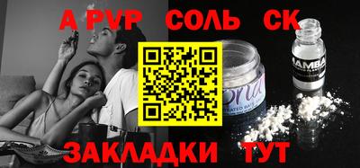 гидропоника Волжск