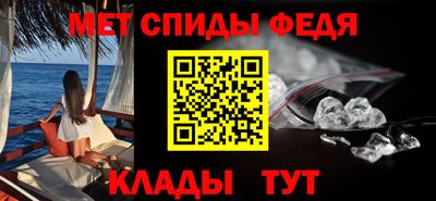 марки nbome Волгодонск