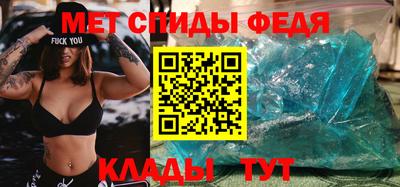 марки nbome Волгодонск