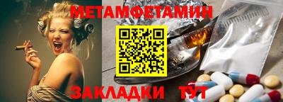гидропоника Волжск