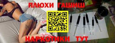 марки nbome Волгодонск